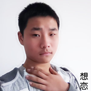 想恋