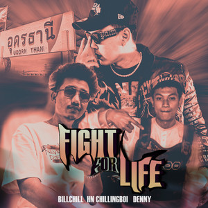 Fight For Life (Preview)