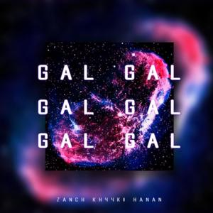 GAL GAL (feat. kh44ki)