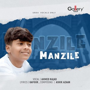 Manzile