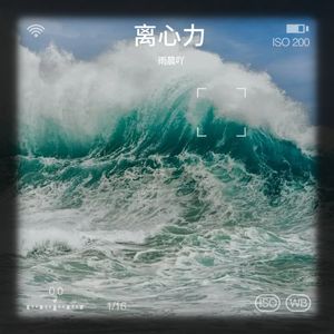 旧地址 - 雨晨吖封面