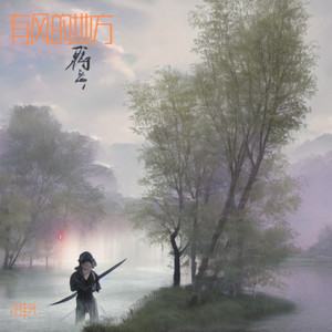 我不是你的宋冬野