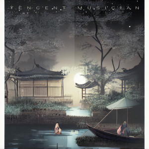 灼夜成空