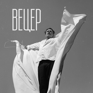 Калі мяне не стане