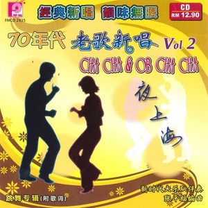 一日不见如三秋