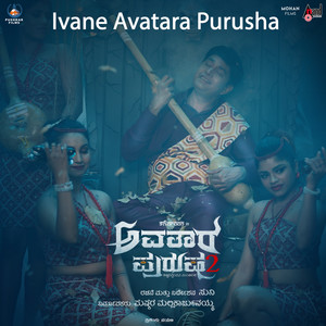 Ivane Avatara Purusha (From "Avatara Purusha 2")