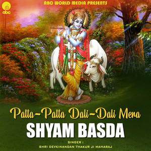 Patta Patta Dali Dali Mera Shyam Basda