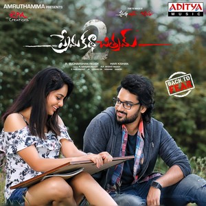 Prema Katha Chitram 2 (Original Motion Picture Soundtrack)