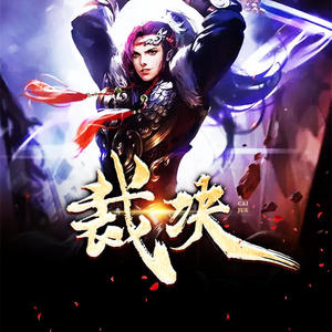 第61集 爷爷的声音 (DJ长音频)封面
