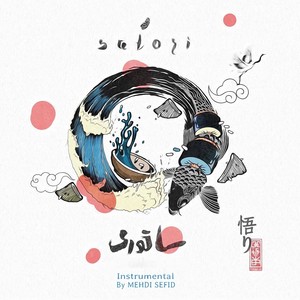 Satori (Instrumental) [feat. Donya Kamali]