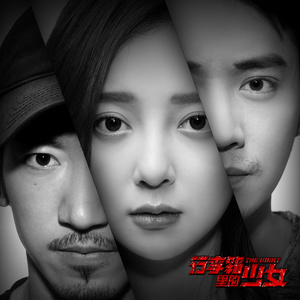 成人的世界 (Adult Problem 吉他版)