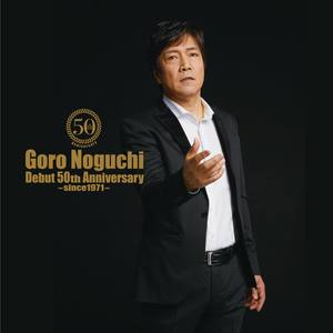 Goro Noguchi Debut 50th Anniversary ～since1971～