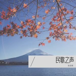 我是一条小河