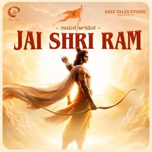 Ramana Agamana | Jai Shri Ram (feat. Aniruddha Sastry)