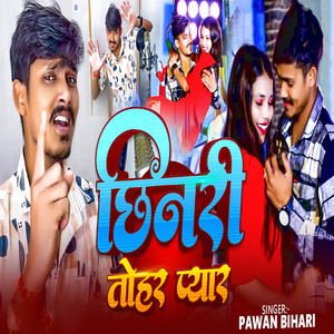 Chhinari Tohar Payar