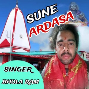 Sune Ardasa