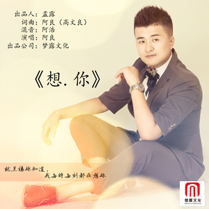 你是我的小女人