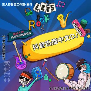 盗墓笔记·十年人间-三人行影音工作室