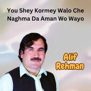 You Shey Kormey Walo Che Naghma Da Aman Wo Wayo