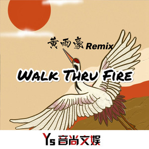 Walk Thru Fire (Remix)