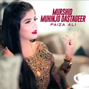 Murshid Muhinjo Dastageer