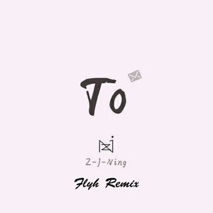 To (Remix)
