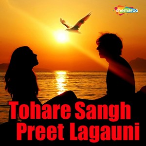 Tohare Sangh Preet Lagauni