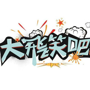 2000年歌曲
