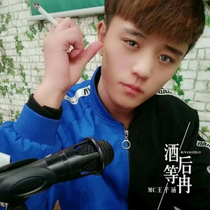 溺死茫茫人海里