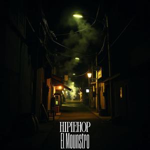 El Mounstro (feat. Werko64) (Explicit)