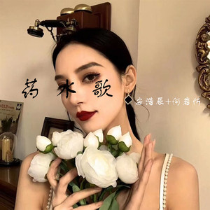 колыбельная