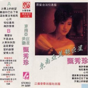 难道你已忘了我