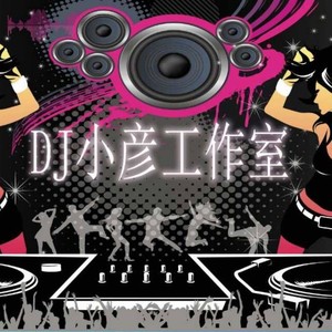 罗俊宇 - 明天你是否依然爱我 (罗俊宇 remix|罗俊宇|Dj晓彦 remix)