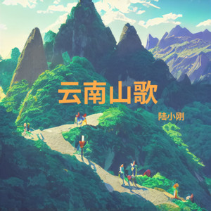 爱情永远没答案