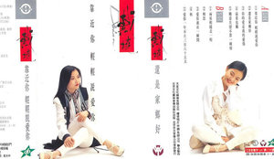 爱你就在一瞬间