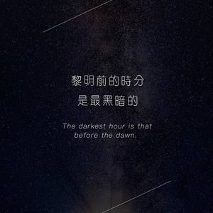 The world that I am in