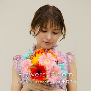 Flowers bloom (feat. 小宮千尋)