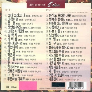 석별 (离别)