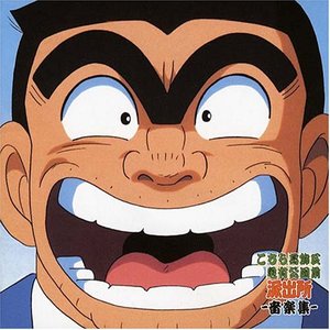 プロローグ (序曲)