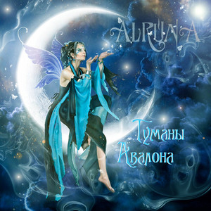 Феи стихий