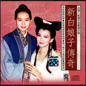 前世今生