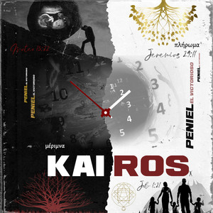 Kairos