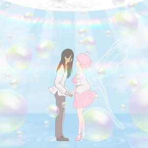 Sacred Heart (feat. Po-uta)