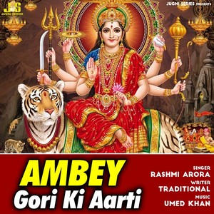 Ambay Gori Ki Aarti