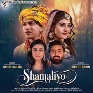 Shamaliyo