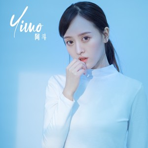 大约在冬季 (Demo)