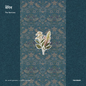 Magan (Firaaq Remix)