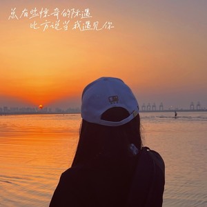 婚纱和你都是梦 (DJ版)