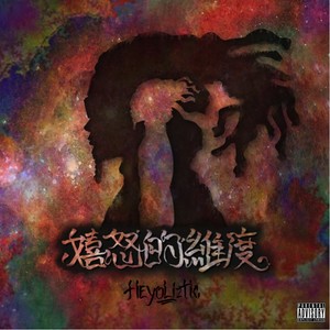VSOP封面