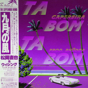 Tá bom (Explicit)